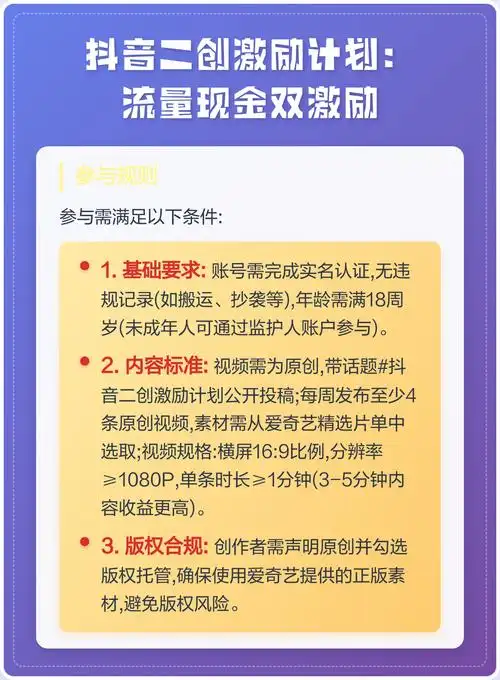 抖音SEO古往今来？流量规则变了吗？
