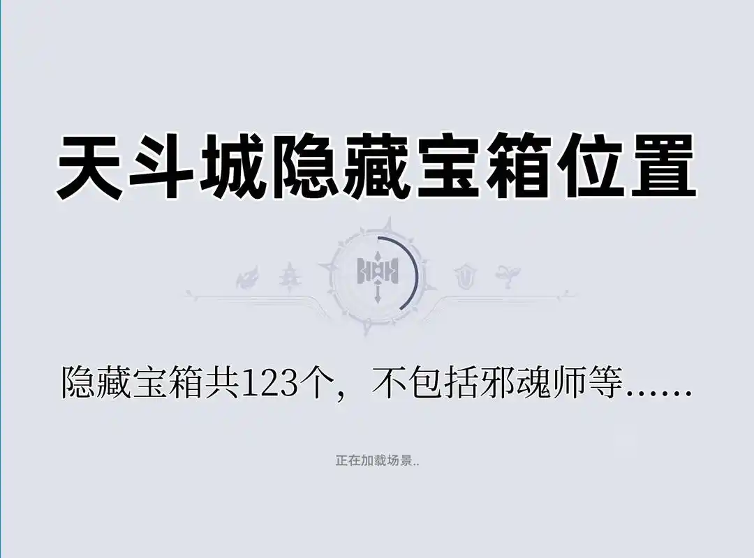 同城抖音排名地址藏什么秘密？如何快速抢占黄金位置？