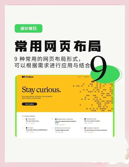 自适应网页设计做SEO时，需要注意哪些核心要点？