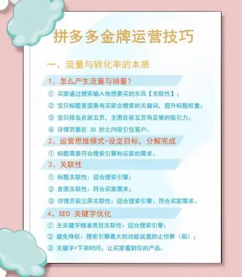 潍坊SEO转化率低？如何提升访客到成交的路径？