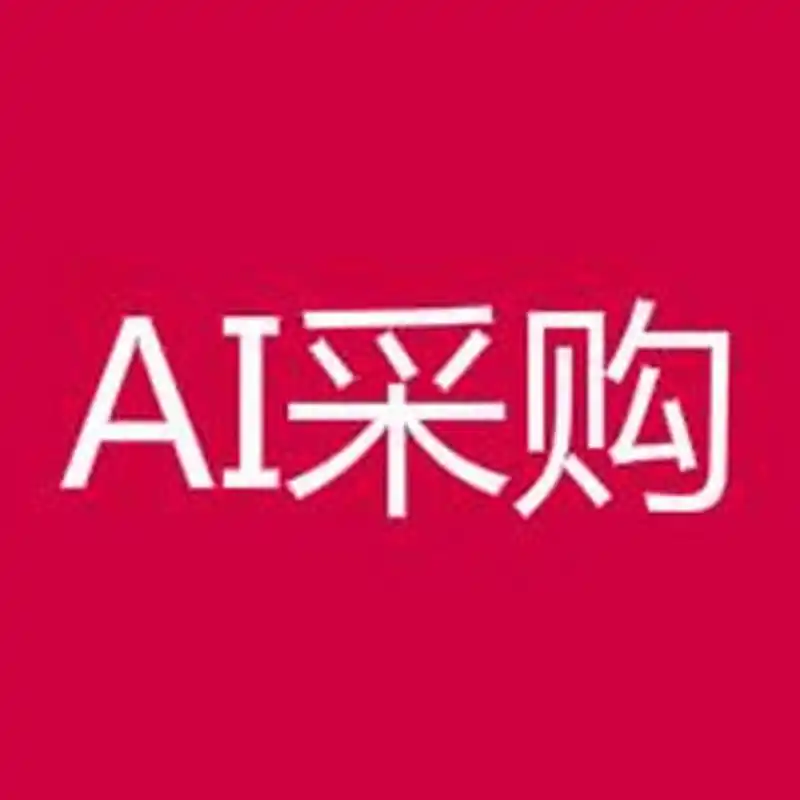 辽宁爱采购seo排名怎么样？如何有效提升排名位置？