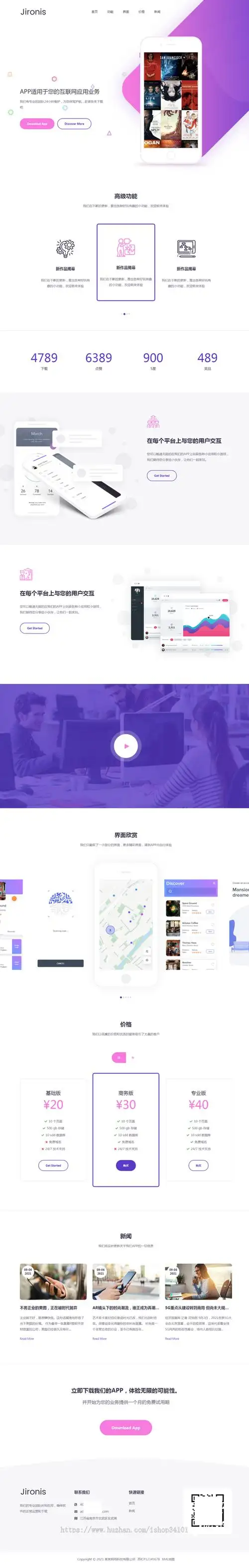 沈丘SEO关键词互点软件真的有效吗？ 互点软件操作有哪些技术风险？