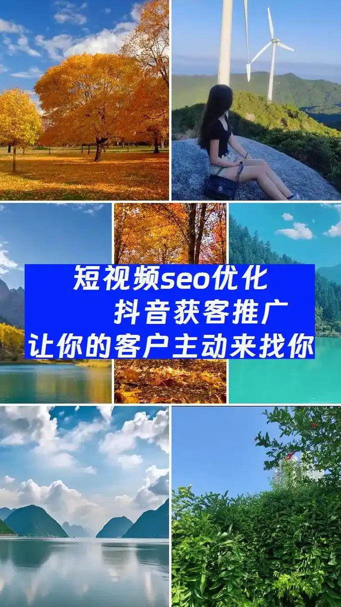 襄阳抖音SEO怎么选？哪家服务更到位？