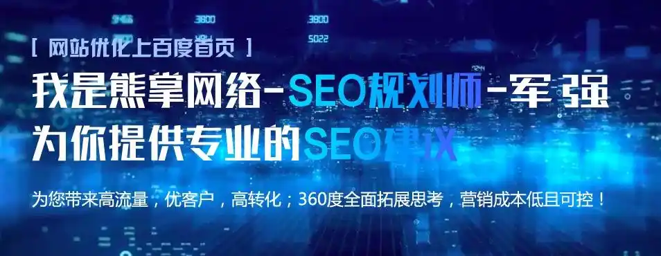陕西seo排名如何提升企业曝光？哪些方法能降低成本？