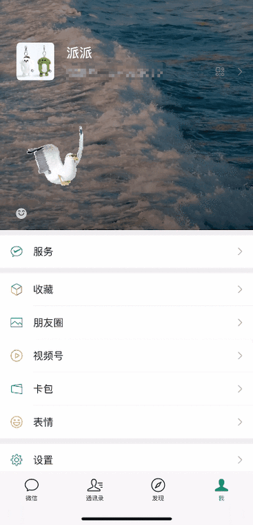 朋友圈内容如何影响搜索排名？ 怎样让动态被更多用户发现？