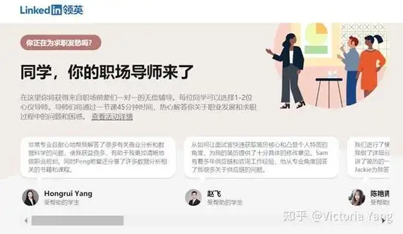 如何通过实习学校SEO提升排名？实施方案是否影响教学？