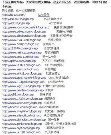 如何找到有效的seo外链发布网站？ 怎么判断这些网站是否真的有用？