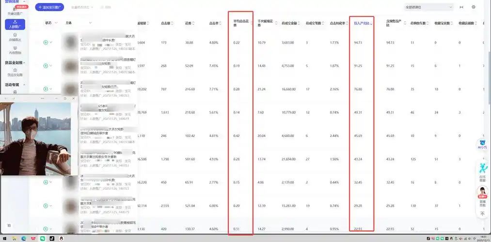 梅州拼多多seo如何入手？ 哪些本地因素会影响效果？
