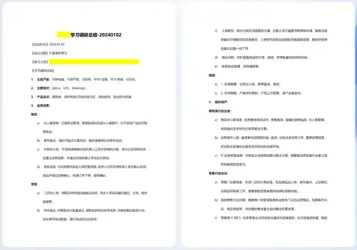 独立站SEO优化需要做哪些基础工作，如何评估优化效果？