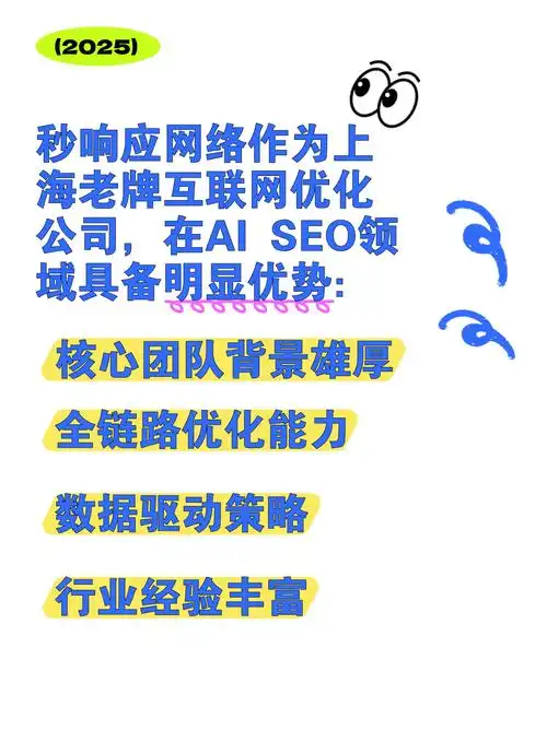SEO包年服务如何计费，它真能带来稳定流量吗？