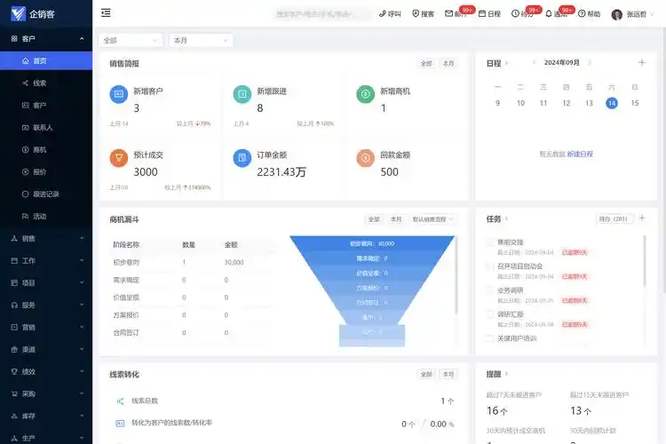 黄骅抖音seo获客系统到底怎么用？ 它真能带来精准客户吗？