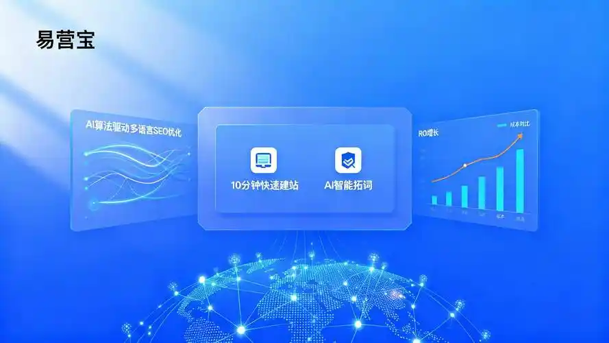 中启数智SEO能带来什么改变？ 它如何影响网站的长期表现？