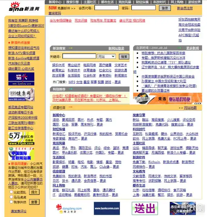 “千元SEO网站快速排名团队”真的存在吗？ 他们的服务与正规优化有何区别？