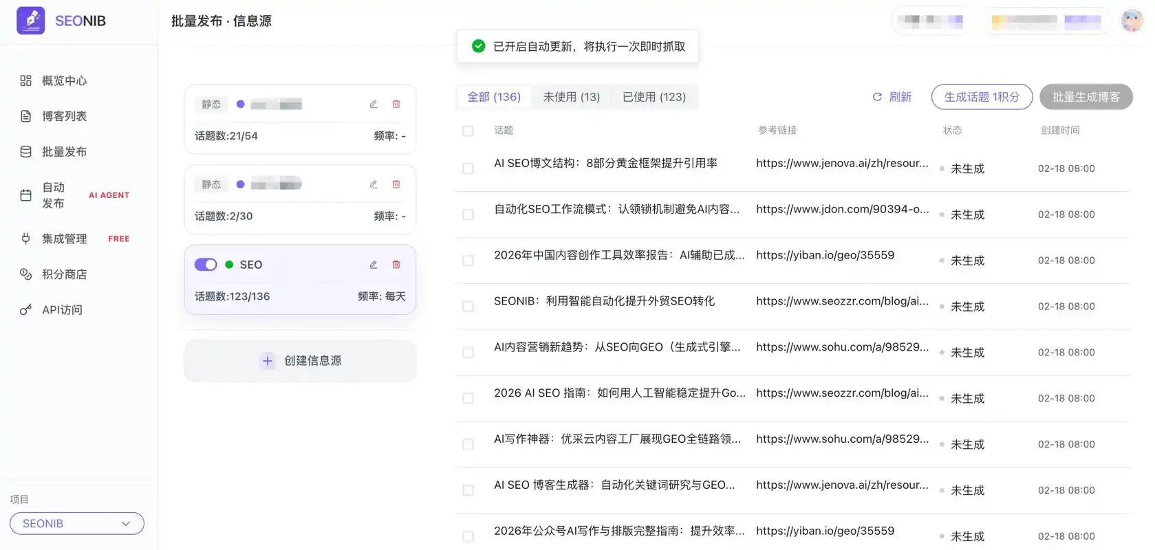 SEO优化如何提升网站权重？关键词布局真的决定排名核心吗？