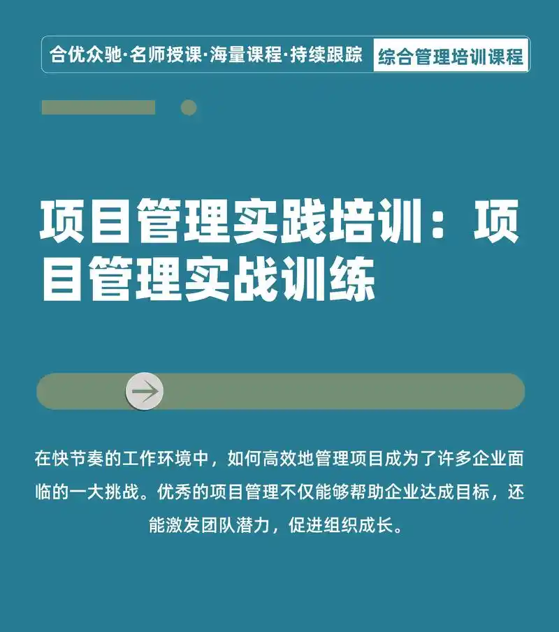 SEO方法培训真的有用吗？ 参加培训后如何开始自己的第一个项目？