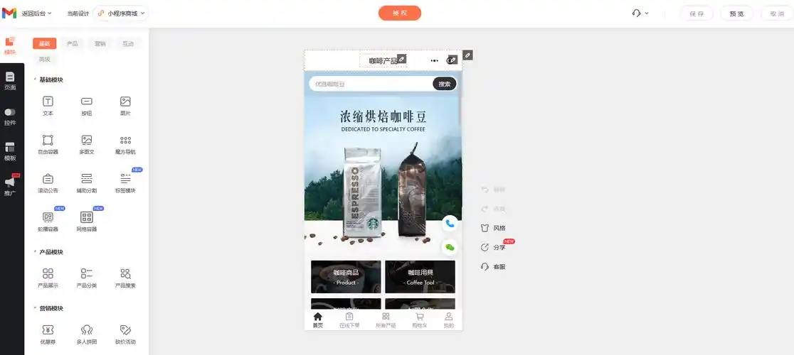 有哪些SEO加盟项目，不同类型的项目该如何选择？