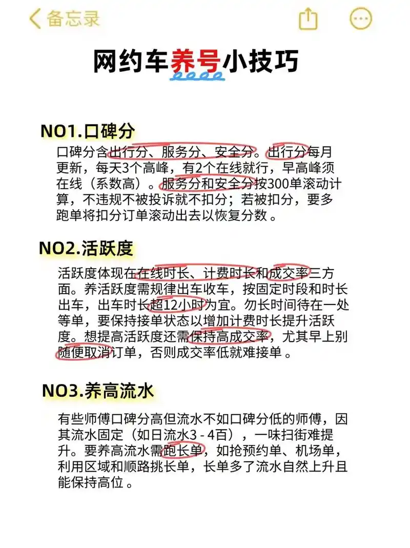 SEO任务接单平台哪种更靠谱？新手选单该注意什么？