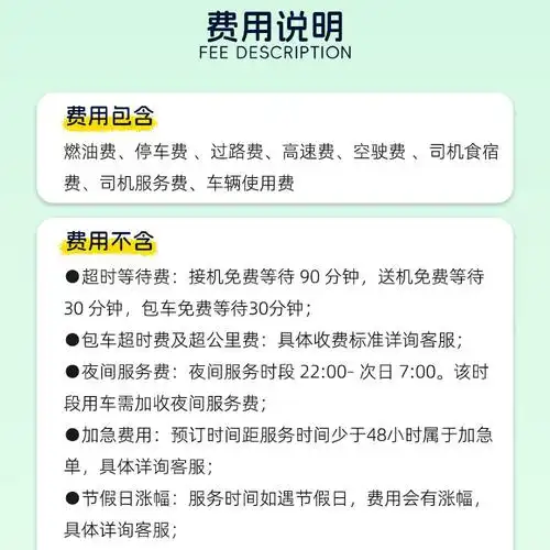 SEO包年服务如何计费，它真能带来稳定流量吗？