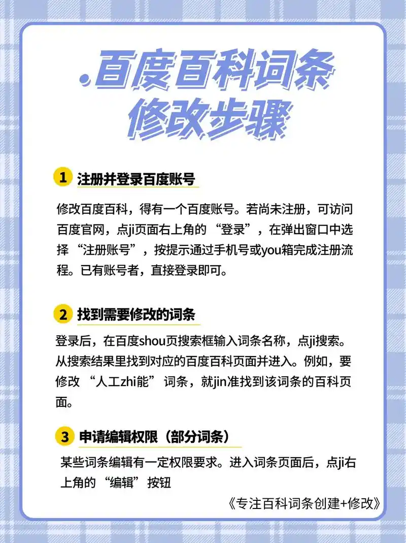 如何通过设置文章标签来有效提升SEO效果？