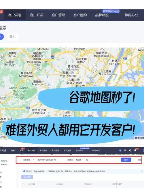 平湖谷歌seo公司地址在哪里？ 如何找到可靠的服务商？