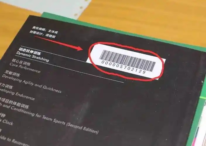 权重最高标签为何被忽视？标题标签能否决定排名？