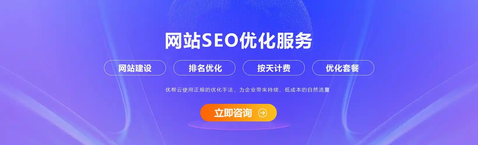 福州SEO外包怎么选才靠谱？ 外包后网站排名真的能提升吗？