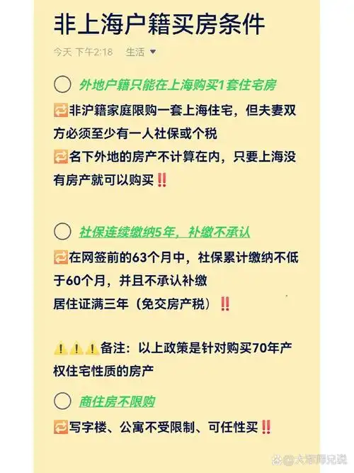 如何通过SEO资质落户厦门？购房门槛与条件是什么？