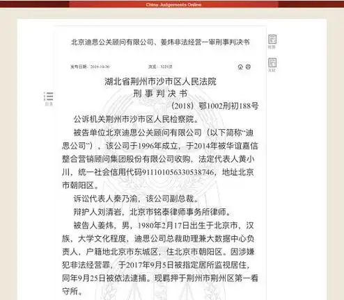 荆州餐饮SEO推广渠道有哪些？如何选择最优解？