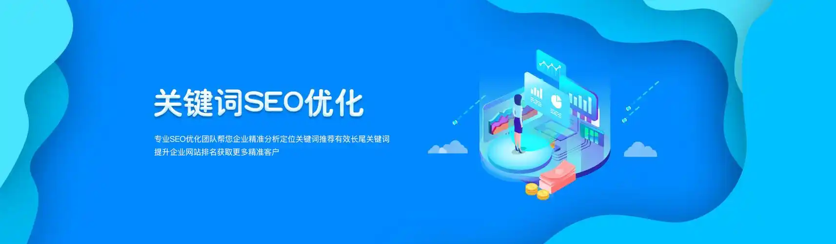 广州做SEO到底需要什么样的网站？