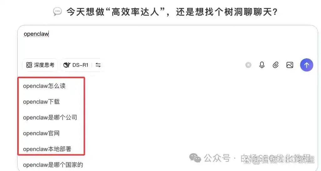 合作搜索引擎seo如何选择合适平台？ 不同平台流量差异有多大？
