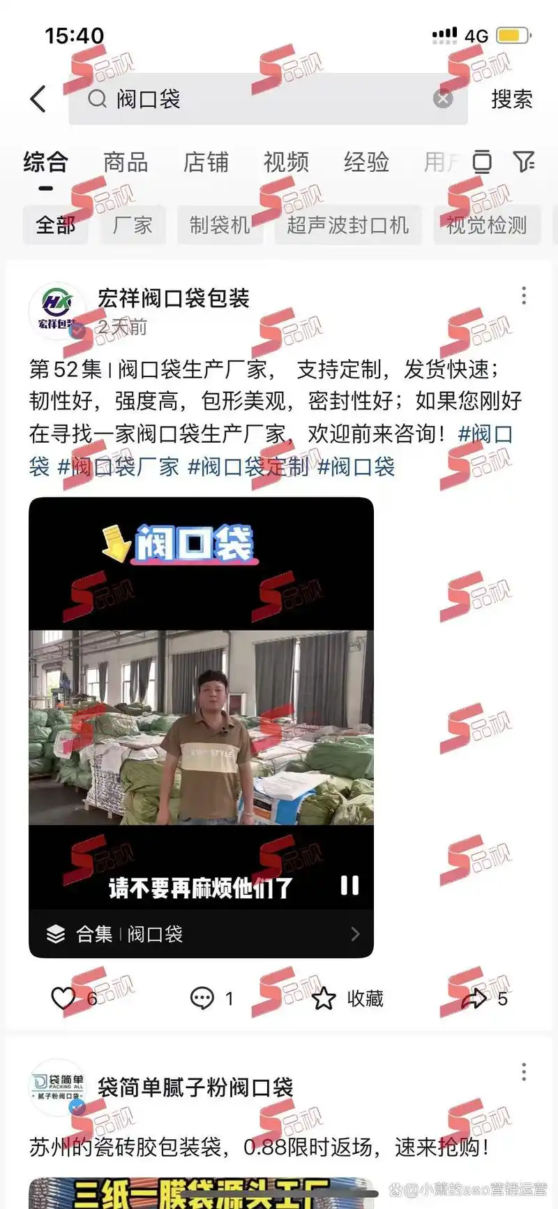 南川抖音搜索排名难提升？如何让内容快速被收录？