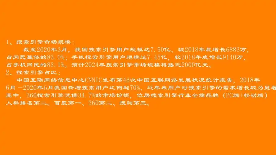 杭州seo网络推广优质团队怎么选？ 不同需求该如何对接？