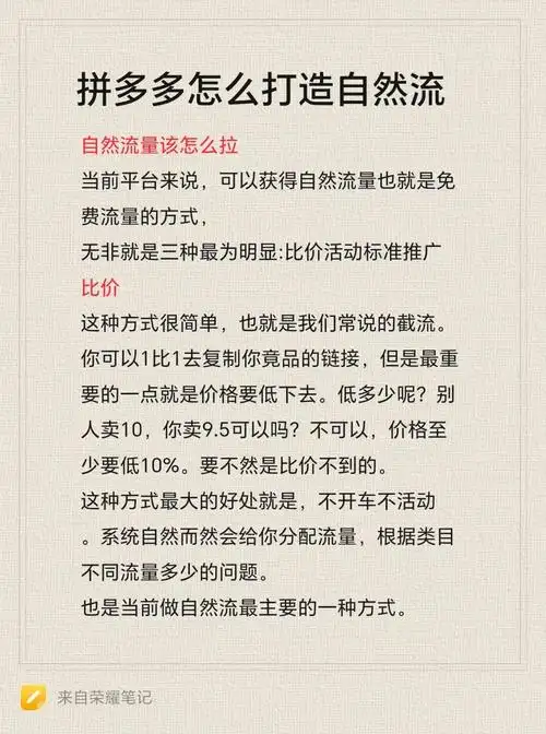 流量红利消失？如何避开同行扎堆的SEO新航道