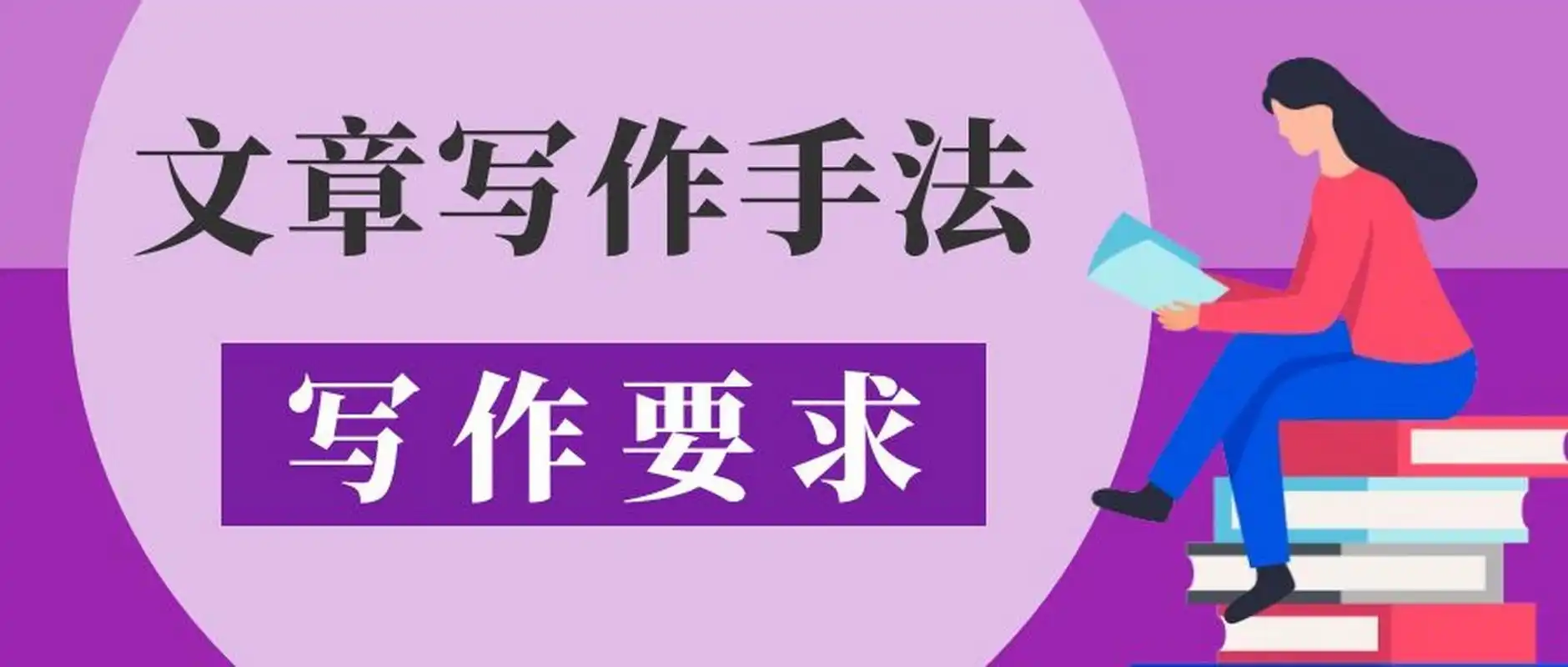 写不出高排名文章的SEO必修课？核心操作在哪里？