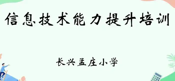 茶山镇企业如何提升本地搜索排名？ 优化时该优先解决哪些技术问题？
