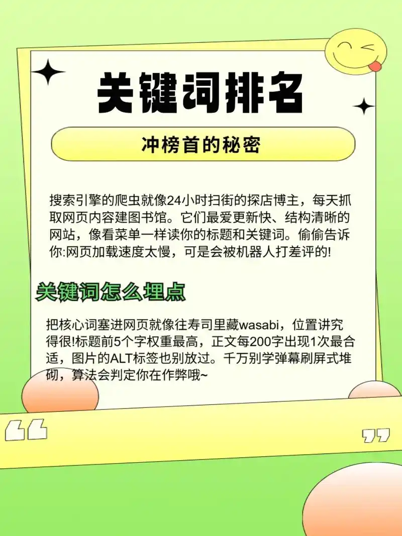 焦作抖音SEO搜索价格怎么收费？效果怎样衡量？