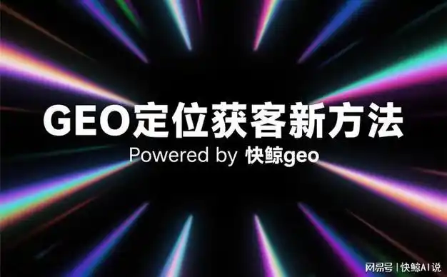 来宾本地SEO具体应该怎么做？