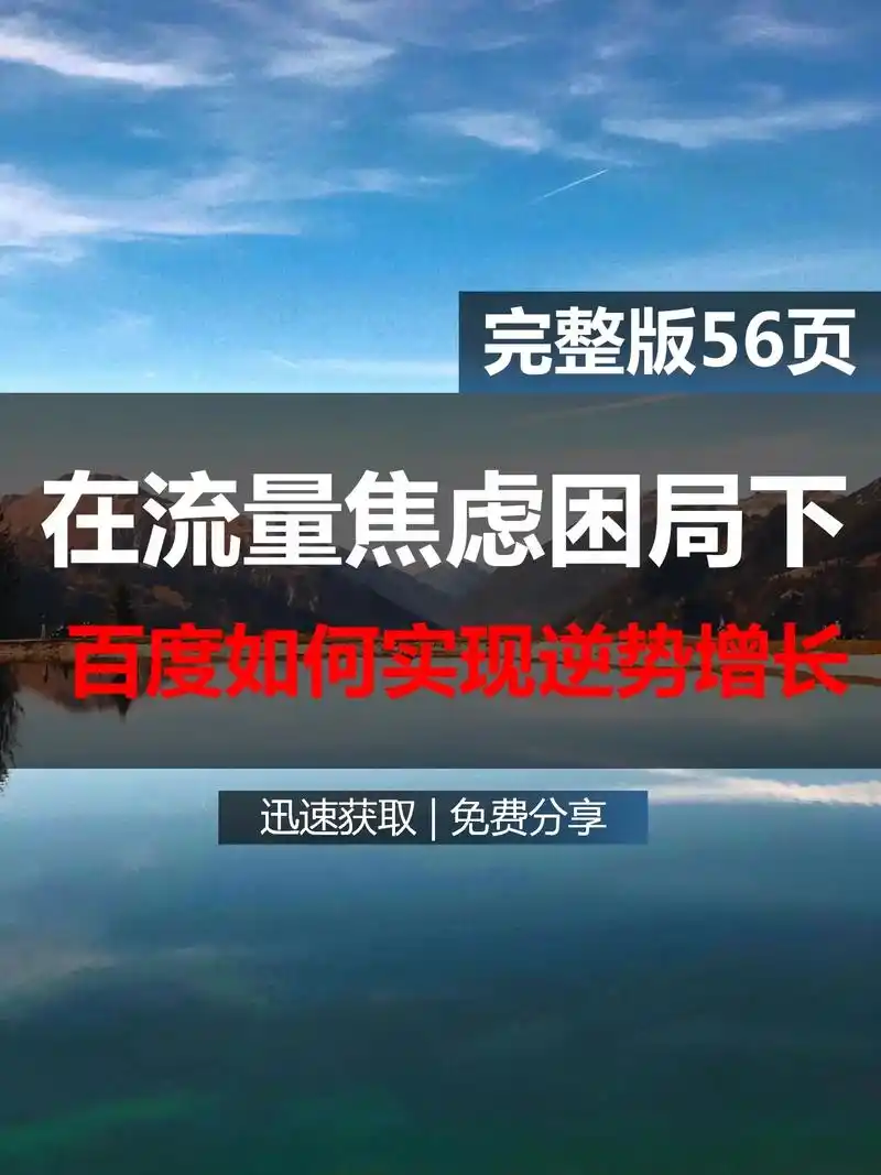 泰安seo抖音咨询？企业曝光不足如何破解流量困局