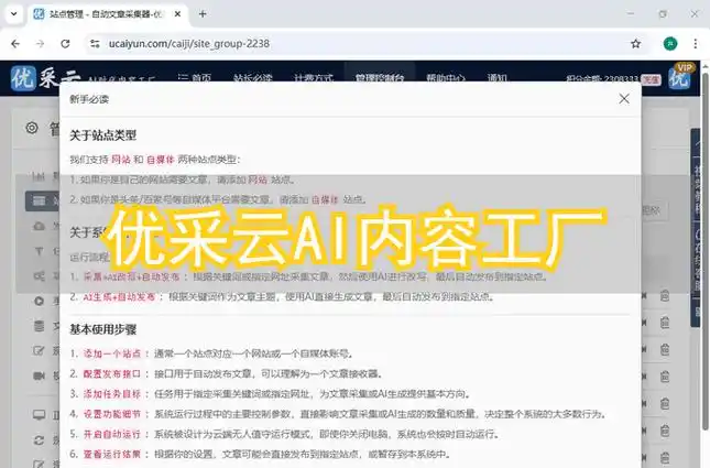 SEO超级外链工具管用吗？效果能否持续被搜索引擎识别？