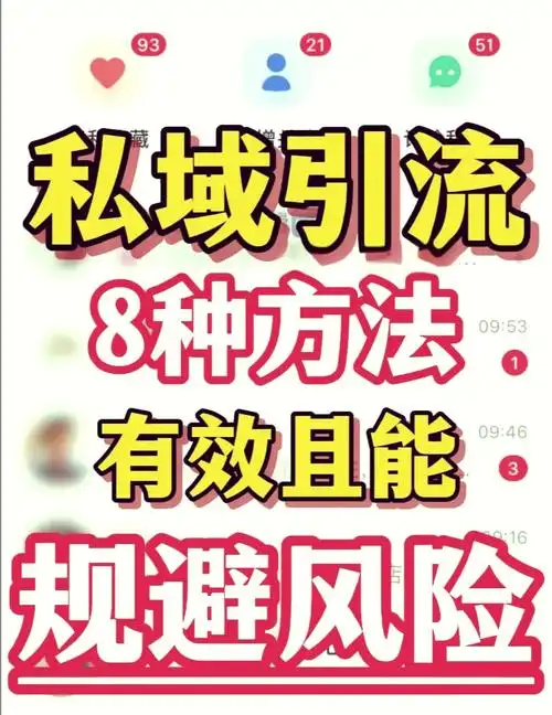 深圳SEO搜索栏引流怎么操作？ 哪些本地因素最影响效果？