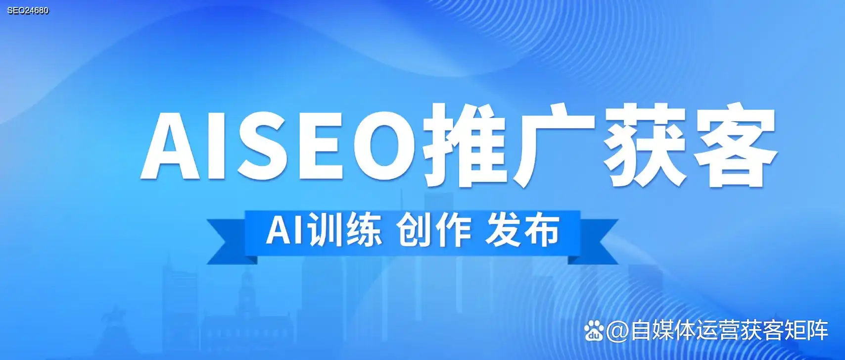 自建站SEO优化真的有效吗？还是不如主流平台？