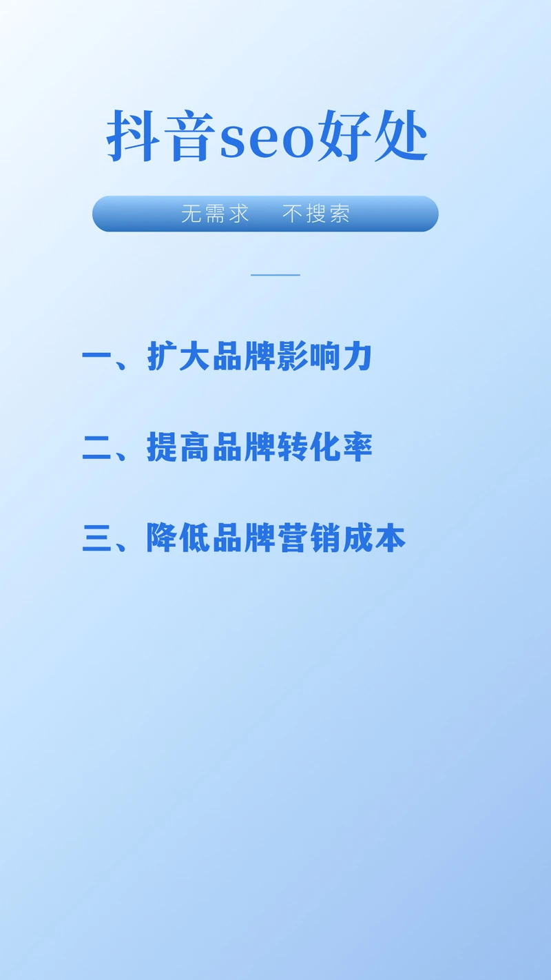 账号内容SEO优化如何提升搜索排名？哪些方法能增强内容曝光？