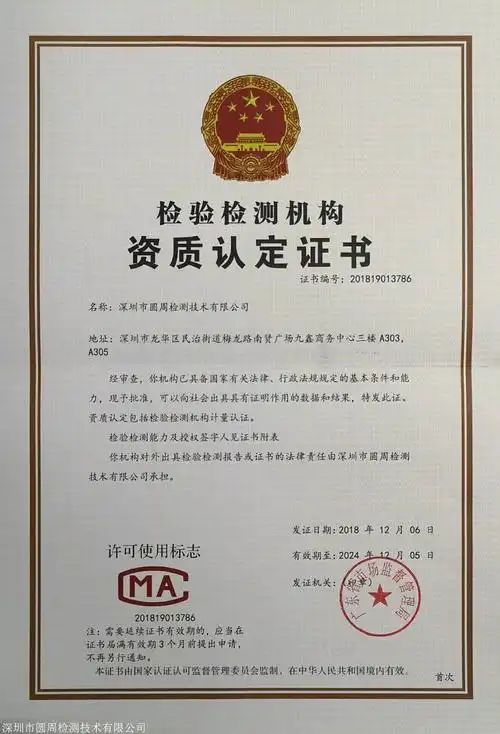 SEO优化能否考取认证？权威证书存在吗？