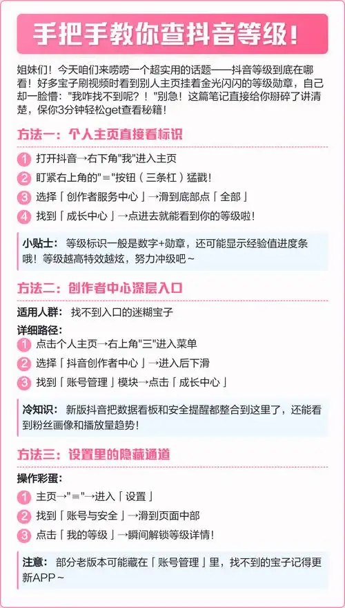 浙江抖音SEO哪里找，靠谱的服务怎么分辨？