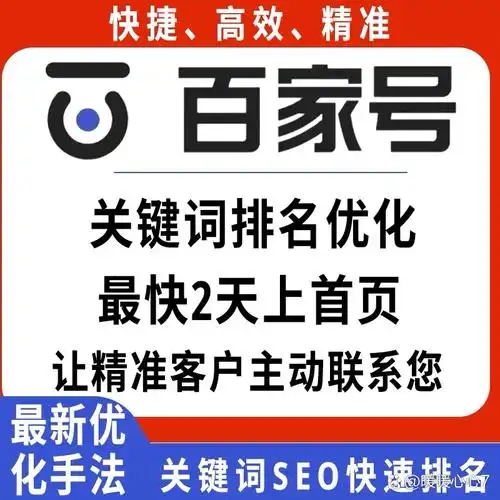 SEO付费排名引流真的值得投入吗？ 它如何帮我的网站带来精准客户？
