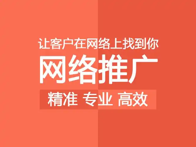 惠州SEO方案优化价格是多少？ 哪些因素会影响最终报价？