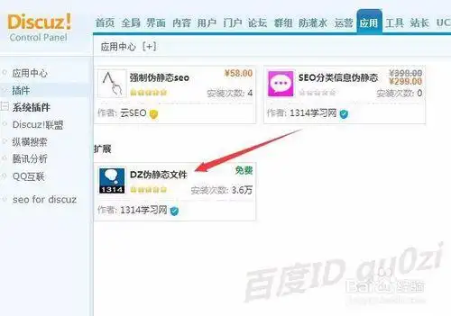 SEO培养蜘蛛：如何让它多来你的网站？ 怎么判断它爬取是否顺利？