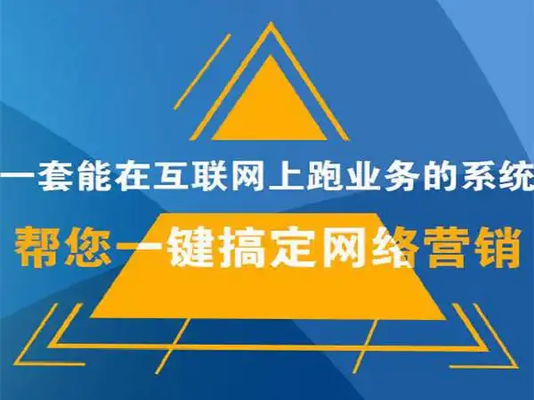 在绵阳做SEO，到底该找谁咨询才靠谱？