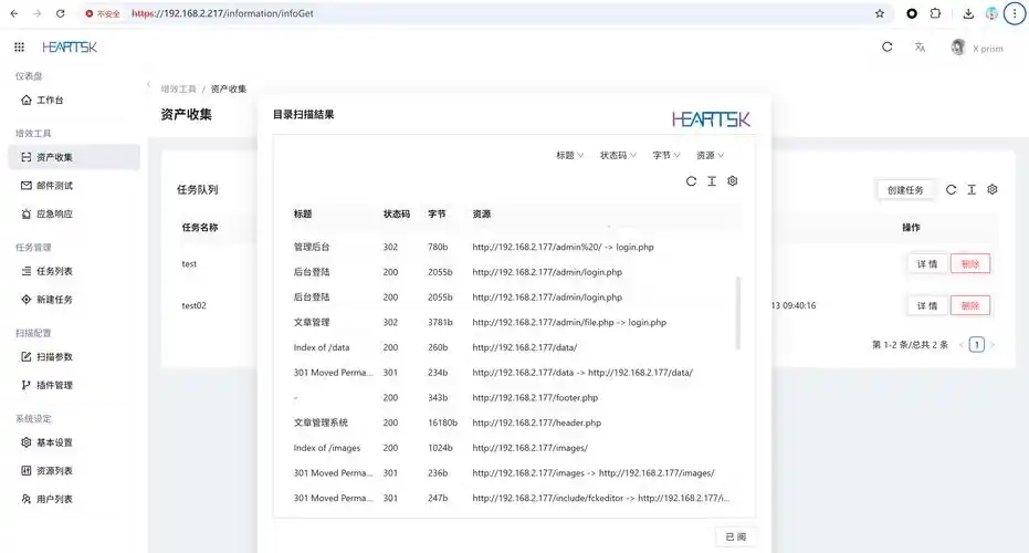 网站SEO检查工具如何发现漏洞？哪些功能是核心标准？