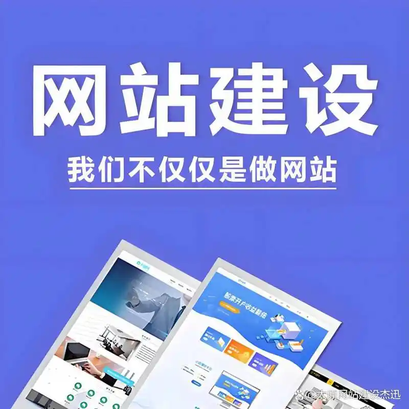 网站即时通讯SEO能提升转化吗？ 它具体怎么影响网站排名？